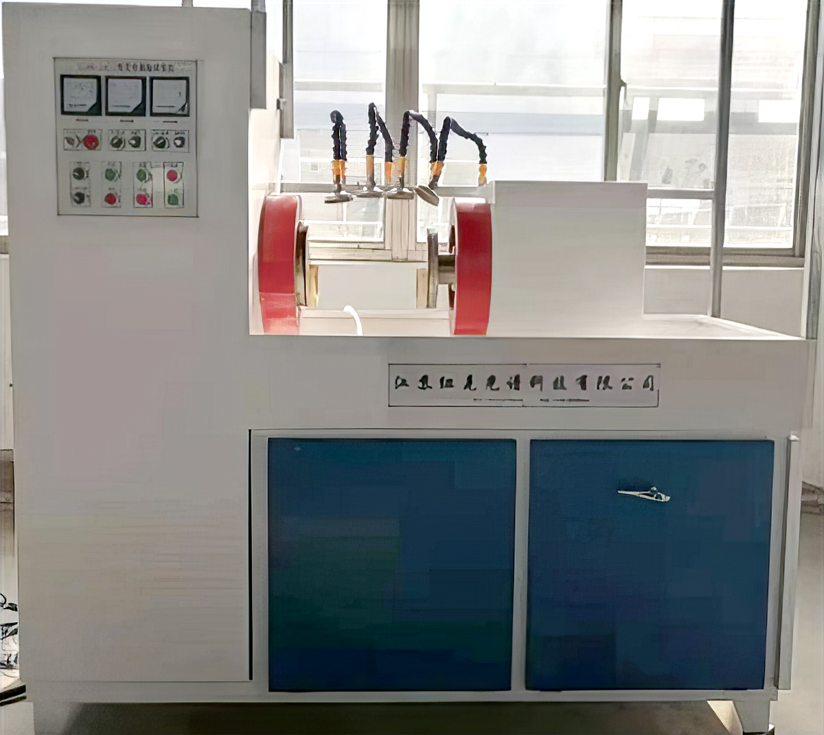 Magnetic particle testing